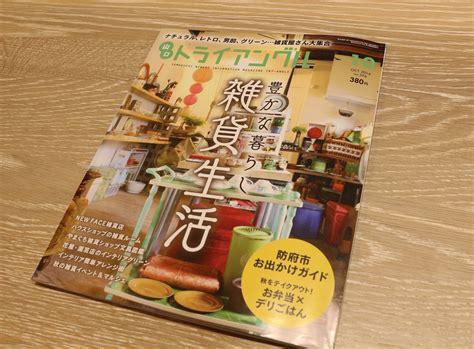  プライベート・アイダホ！愛と死、そして記憶の迷宮を彷徨う魂の物語